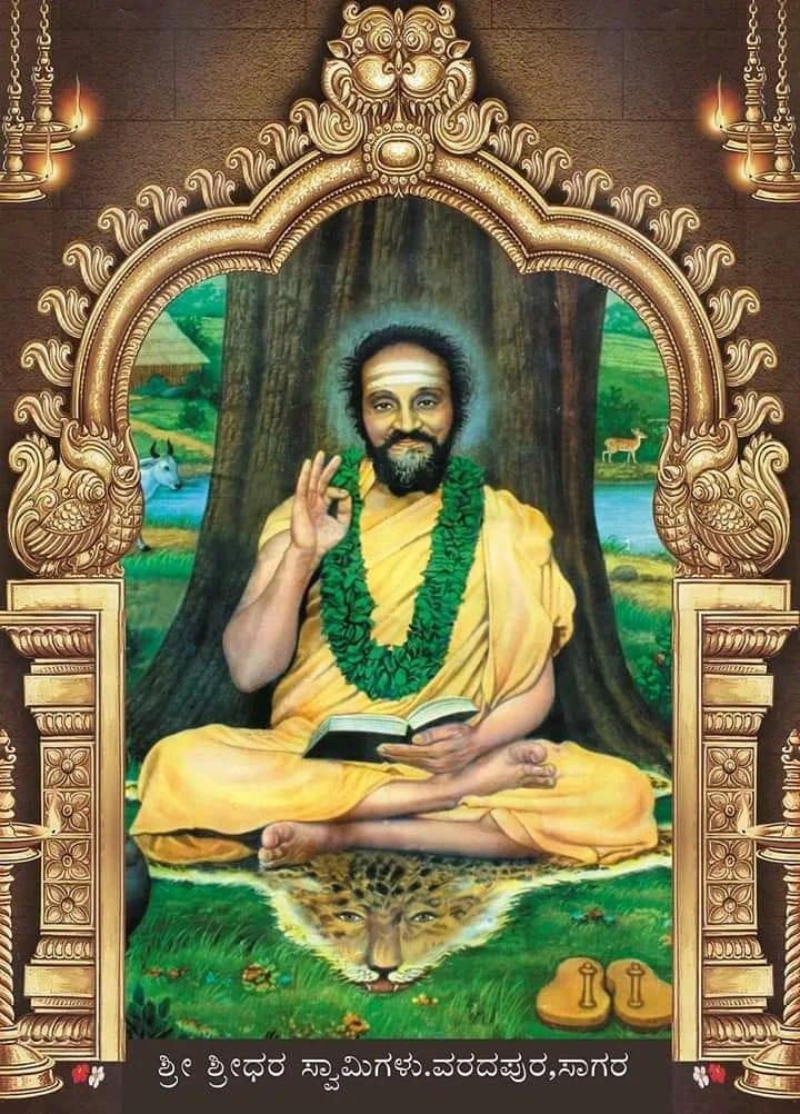 Sreedharan Swamigal